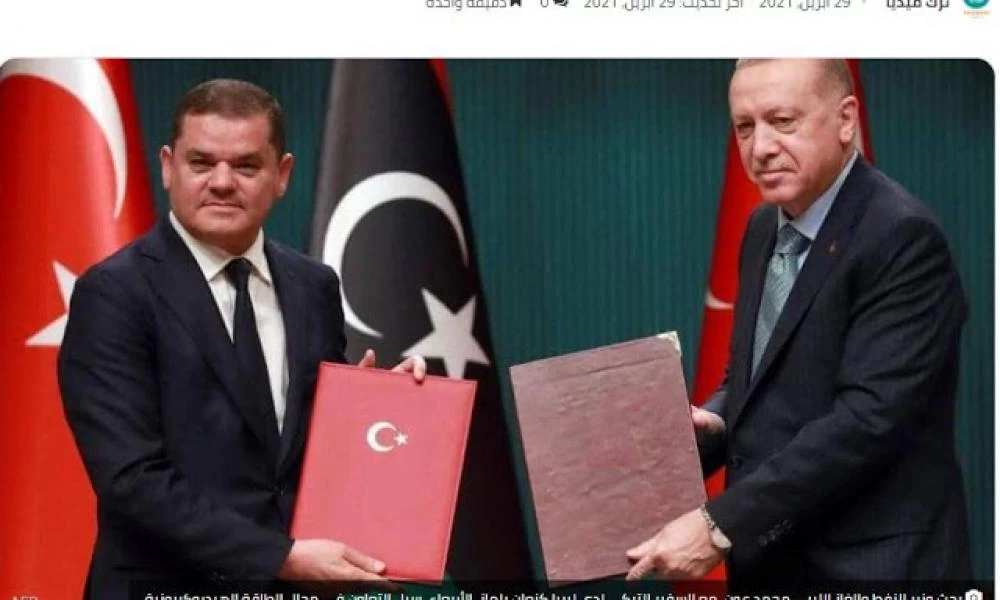 Τούρκος Ακαδημαϊκός: "H Tουρκία θα διαπραγματευθεί για να διατηρήσει την al Watiya στη Λιβύη"